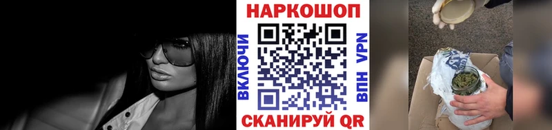 Цена Чусовой Cocaine  Меф  Канабис 