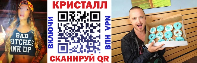 KRAKEN вход  Чусовой  Амфетамин 97% 