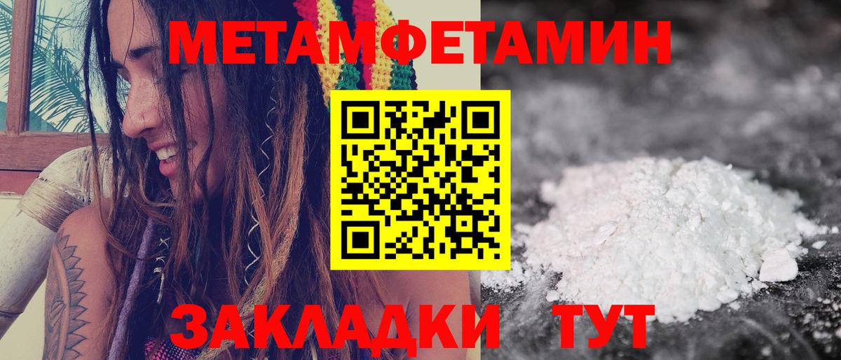 АМФЕТАМИН  Амфетамин  Вход с VPN  Amphetamine 97%  Чусовой 