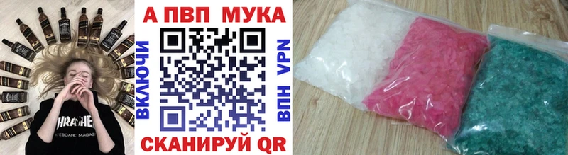 цена наркотик  Чусовой  Альфа ПВП крисы CK 