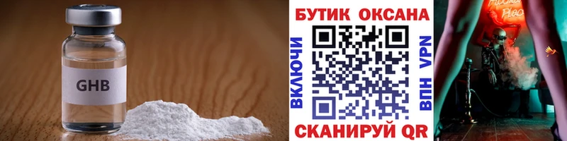 БУТИРАТ оксана  Чусовой 