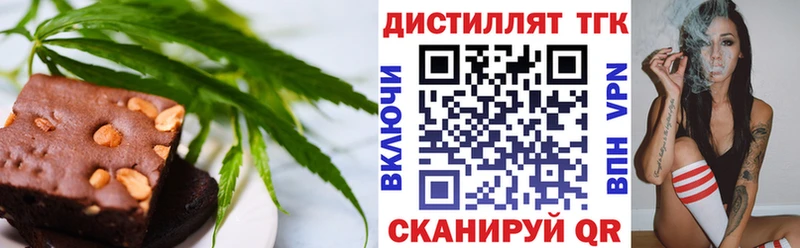 Canna-Cookies конопля  Чусовой 
