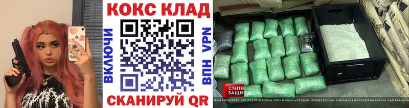 Кокаин Эквадор наркотики Чусовой