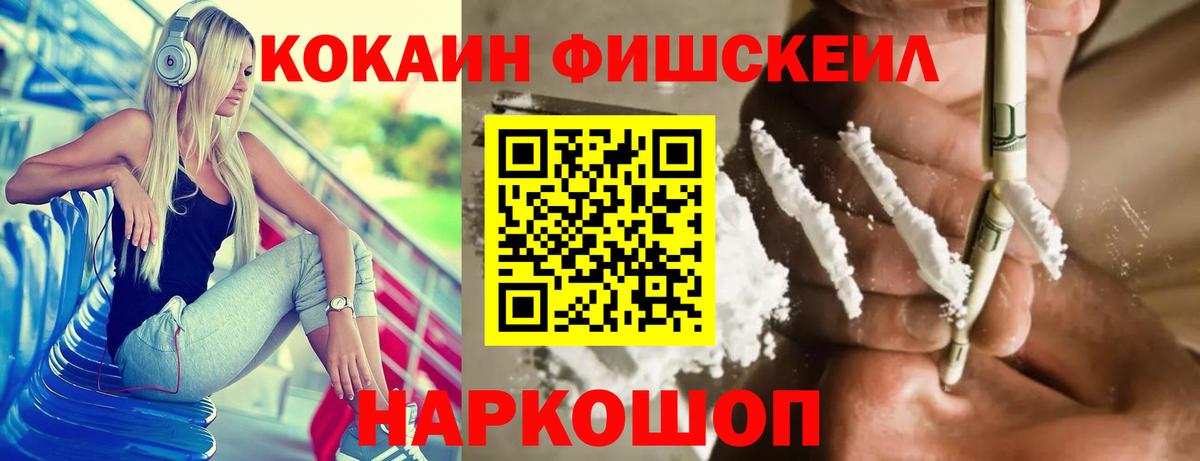 COCAIN  Чусовой  COCAIN Боливия  COCAIN Columbia 