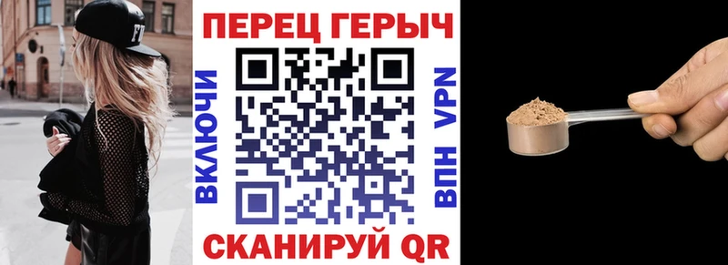 наркотики  Чусовой  Героин белый 
