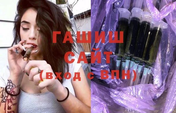 бошки Валдай