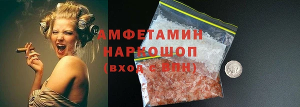 экстази Наволоки