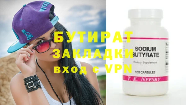 героин Нефтегорск