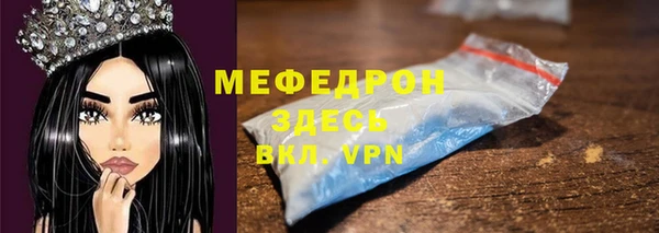 МДМА Нефтекумск