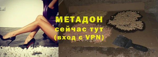 МДМА Нефтекумск