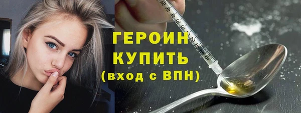 марихуана Нея