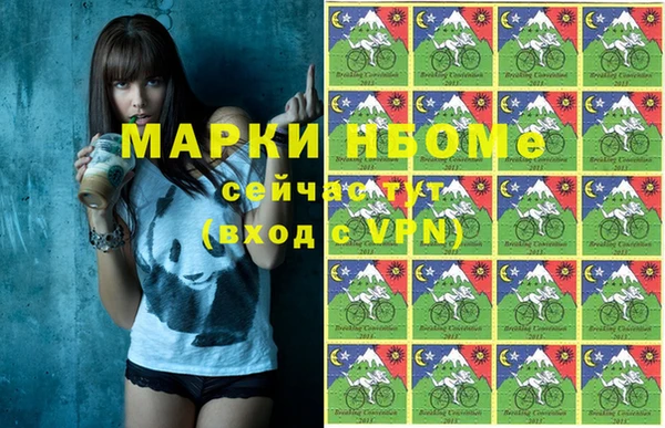 марихуана Нея