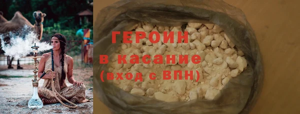 марихуана Нея