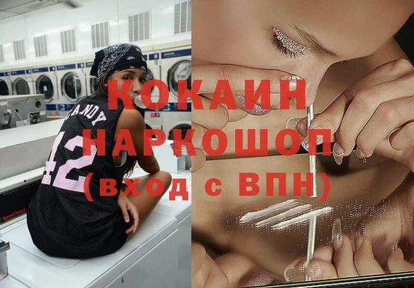 марихуана Нея