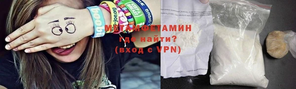 МДМА Нефтекумск