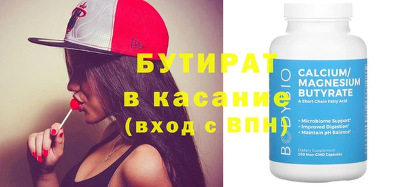 героин Нефтегорск