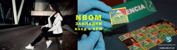 МДМА Нефтекумск