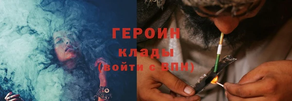 героин Нефтегорск