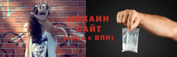 МДМА Нефтекумск