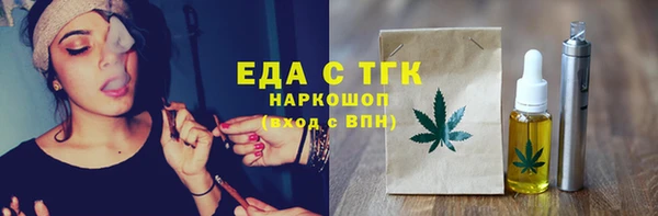 МДМА Нефтекумск
