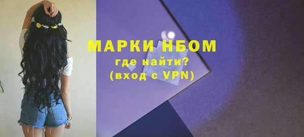 героин Нефтегорск