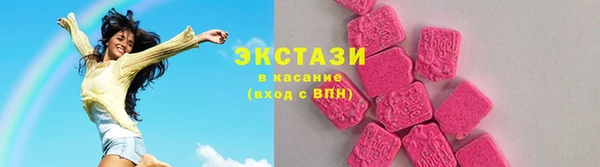 МДМА Нефтекумск