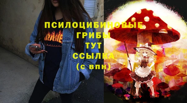 МДМА Нефтекумск