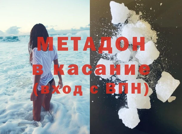MESCALINE Навашино