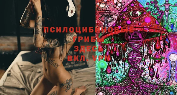 МДМА Нефтекумск