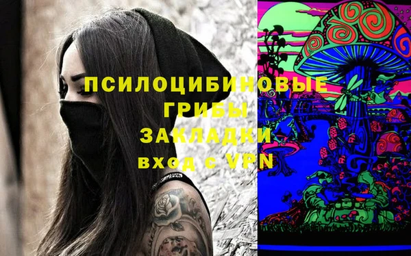 героин Нефтегорск