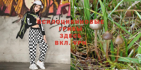 марихуана Нея