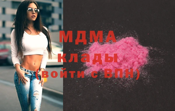 МДМА Нефтекумск