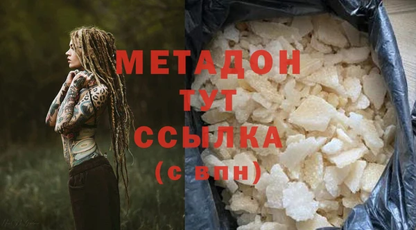 МДМА Нефтекумск