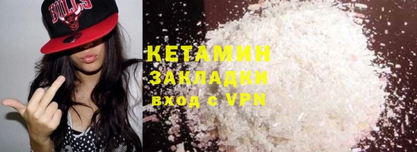 МДМА Нефтекумск