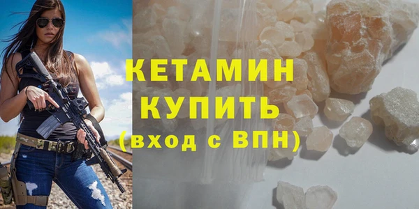 МДМА Нефтекумск