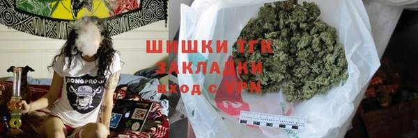 МДМА Нефтекумск