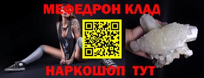 мескалин Гатчина
