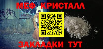 мескалин Гатчина