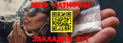 мескалин Гатчина