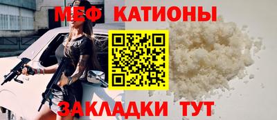 мескалин Гатчина