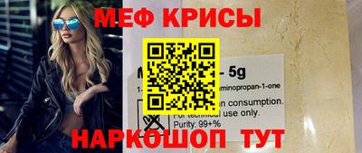 мескалин Гатчина