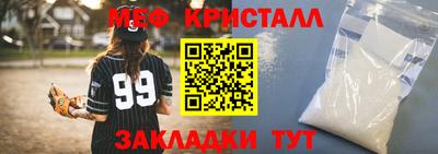 каннабис Гагарин