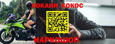 мескалин Гатчина