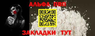 мескалин Гатчина