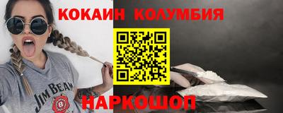 мескалин Гатчина