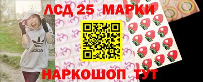 мескалин Гатчина