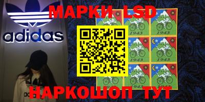 меф Гай