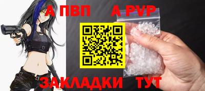 MDMA Балаково