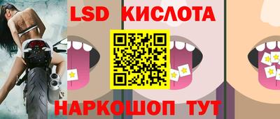 мескалин Гатчина