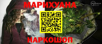 каннабис Гагарин